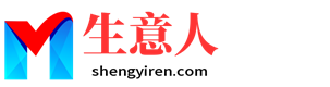 泰州生意人资源共享会